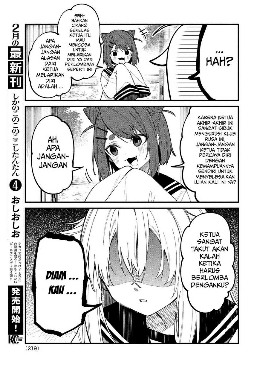 Shikanoko Nokonoko Koshitantan Chapter 31 - halaman 10