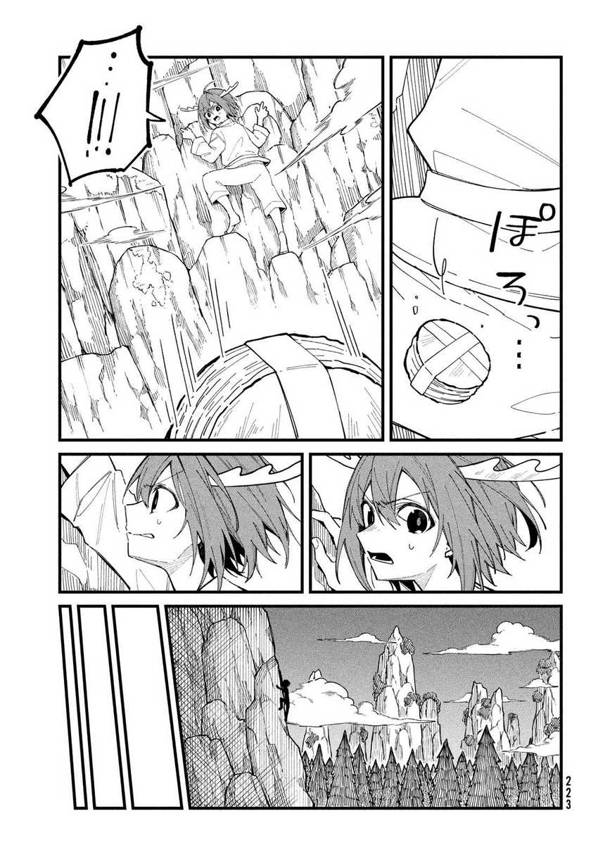 Shikanoko Nokonoko Koshitantan Chapter 31 - halaman 14