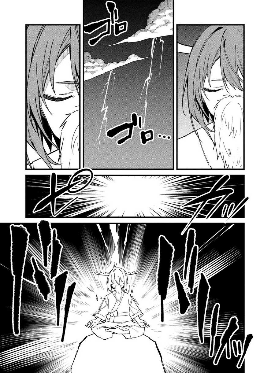 Shikanoko Nokonoko Koshitantan Chapter 31 - halaman 16