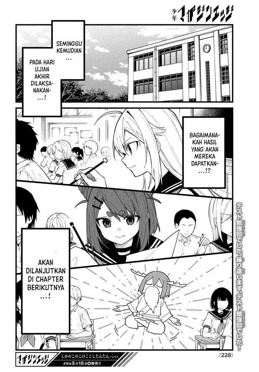Shikanoko Nokonoko Koshitantan Chapter 31 - halaman 19