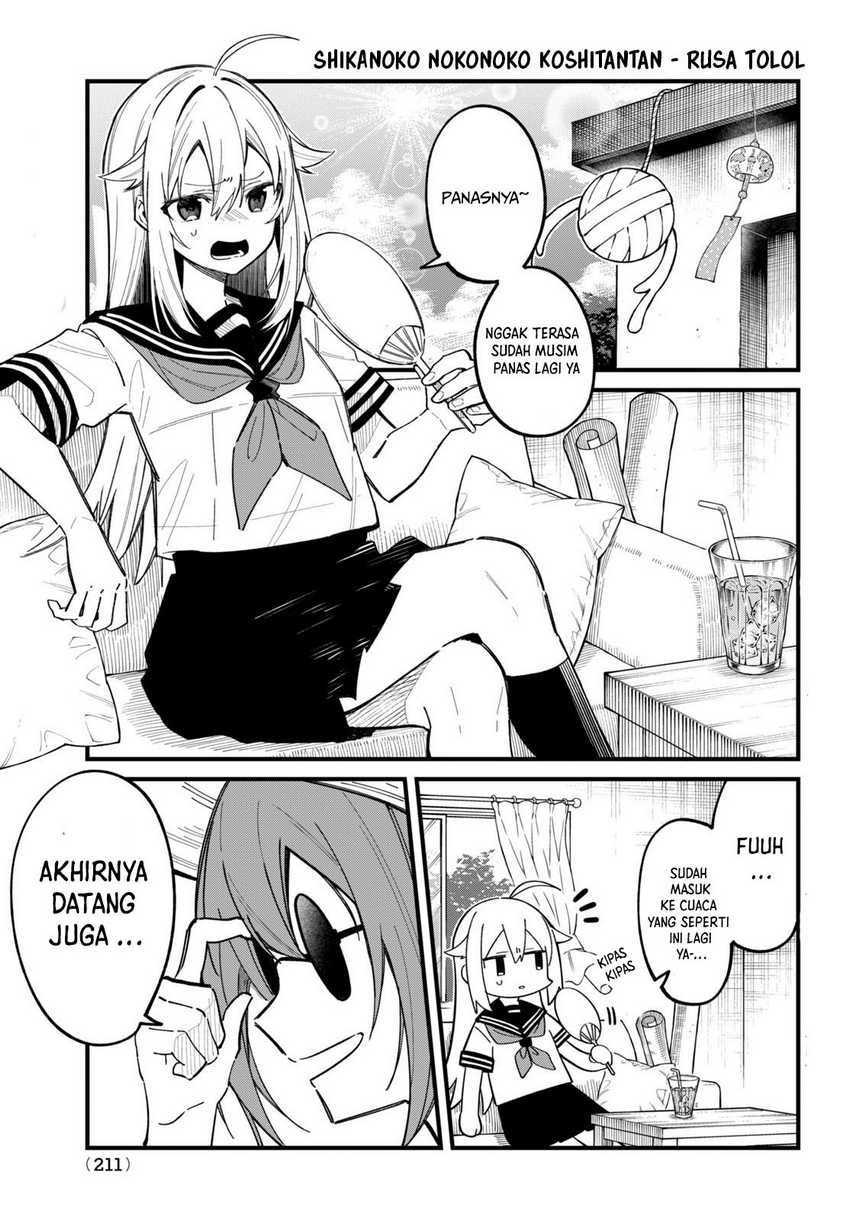 Shikanoko Nokonoko Koshitantan Chapter 31 - halaman 2