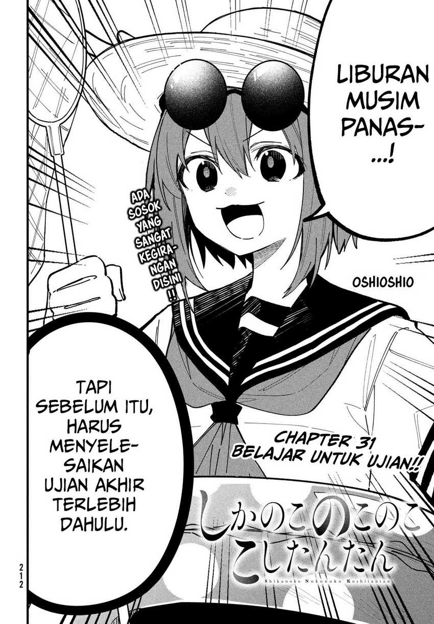 Shikanoko Nokonoko Koshitantan Chapter 31 - halaman 3