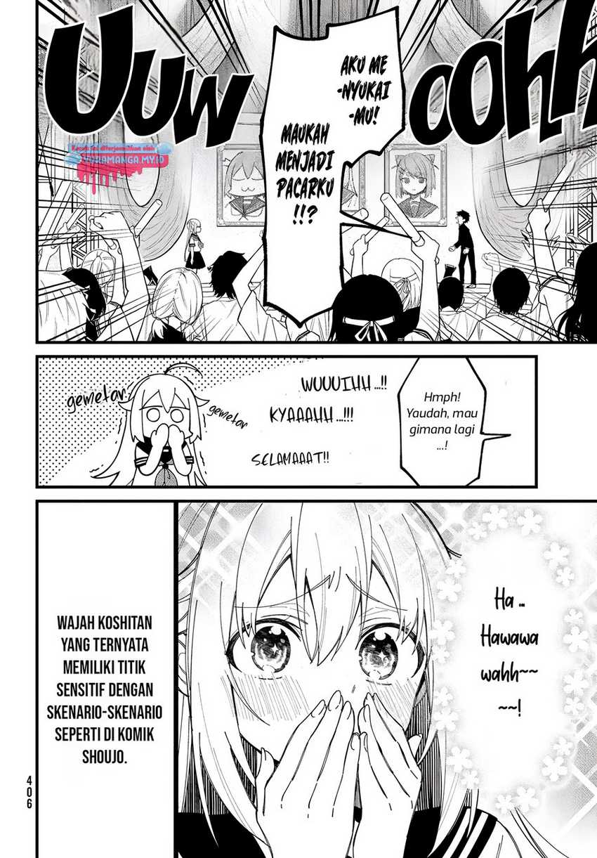 Shikanoko Nokonoko Koshitantan Chapter 32 - halaman 12