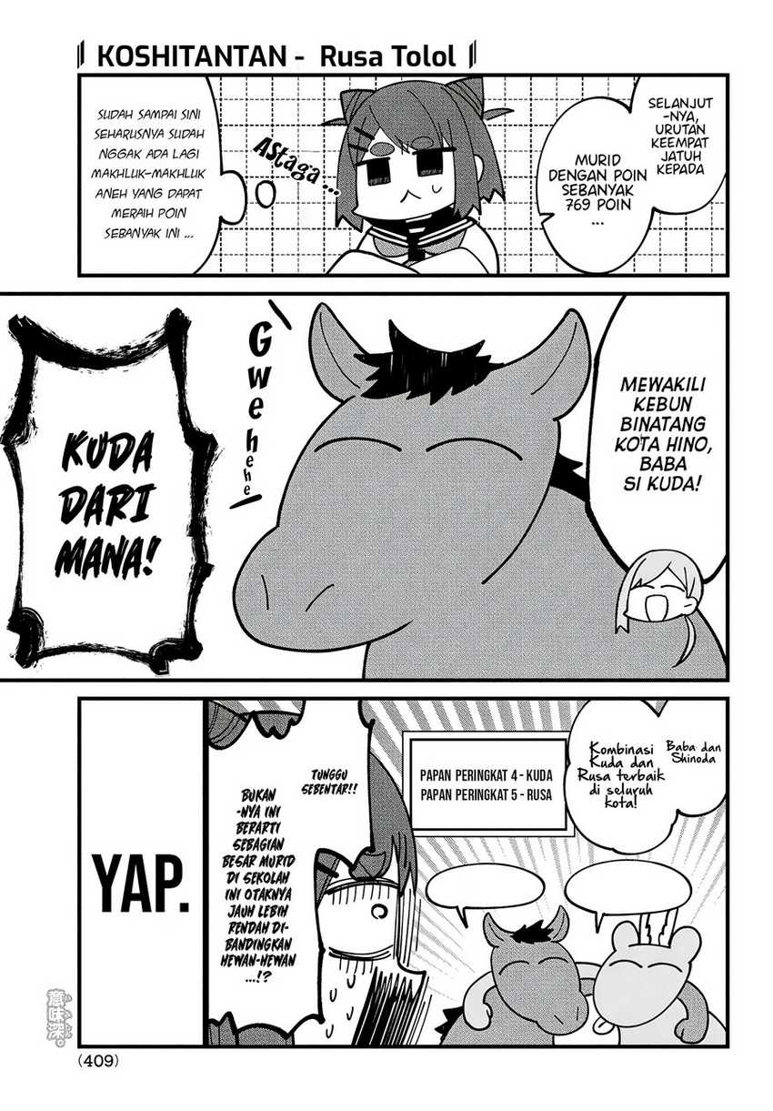 Shikanoko Nokonoko Koshitantan Chapter 32 - halaman 15