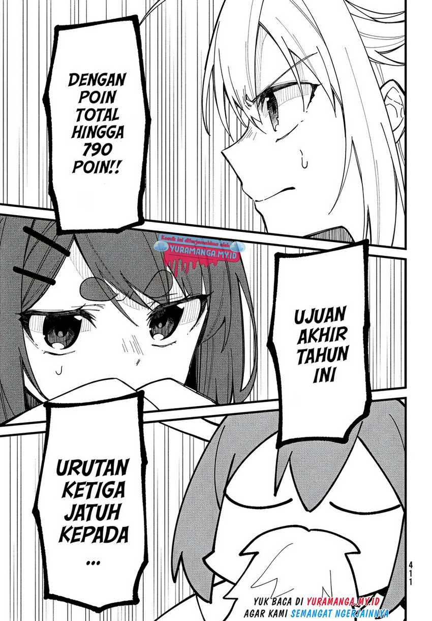 Shikanoko Nokonoko Koshitantan Chapter 32 - halaman 17