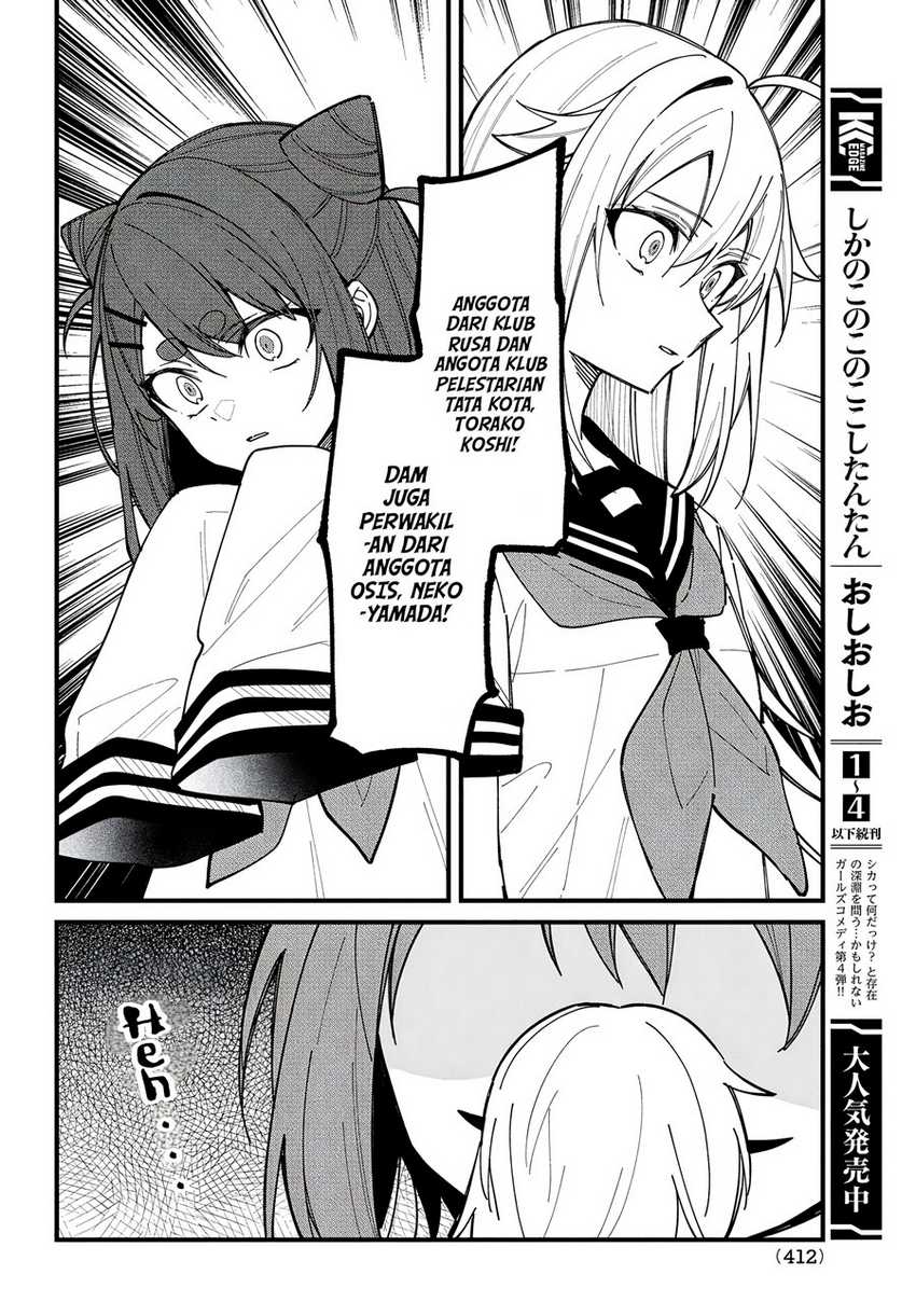 Shikanoko Nokonoko Koshitantan Chapter 32 - halaman 18