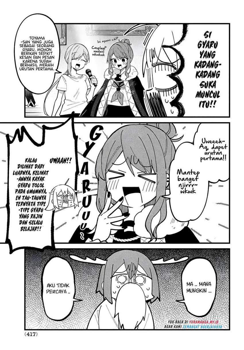 Shikanoko Nokonoko Koshitantan Chapter 32 - halaman 23
