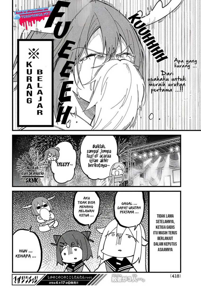 Shikanoko Nokonoko Koshitantan Chapter 32 - halaman 24