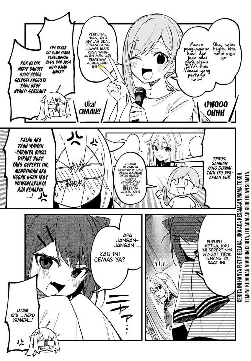 Shikanoko Nokonoko Koshitantan Chapter 32 - halaman 5