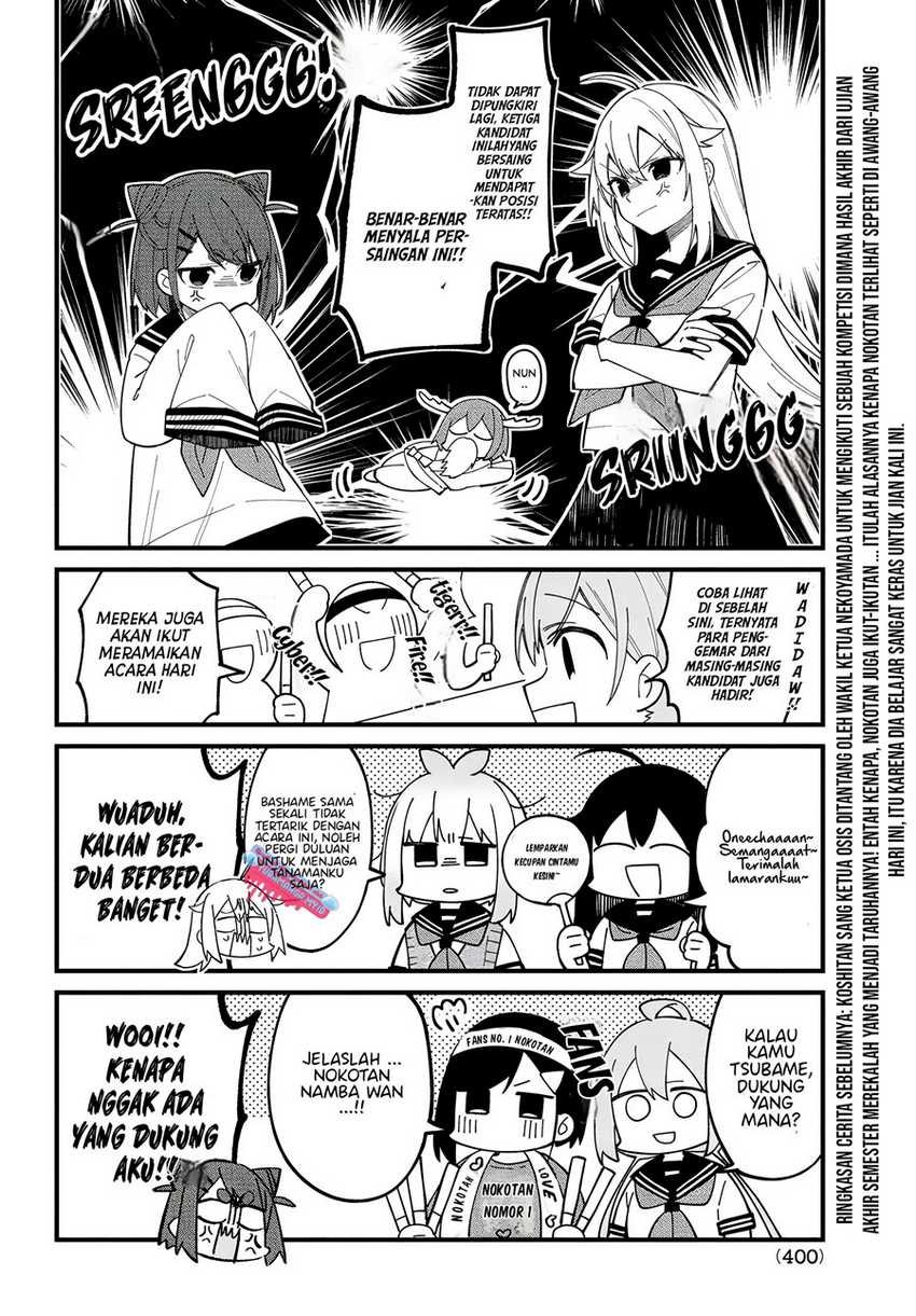Shikanoko Nokonoko Koshitantan Chapter 32 - halaman 6
