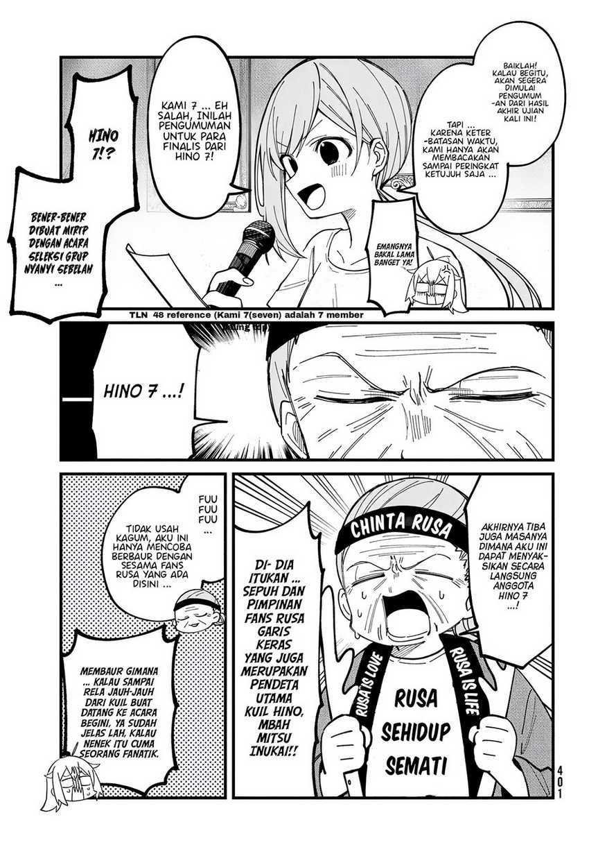 Shikanoko Nokonoko Koshitantan Chapter 32 - halaman 7
