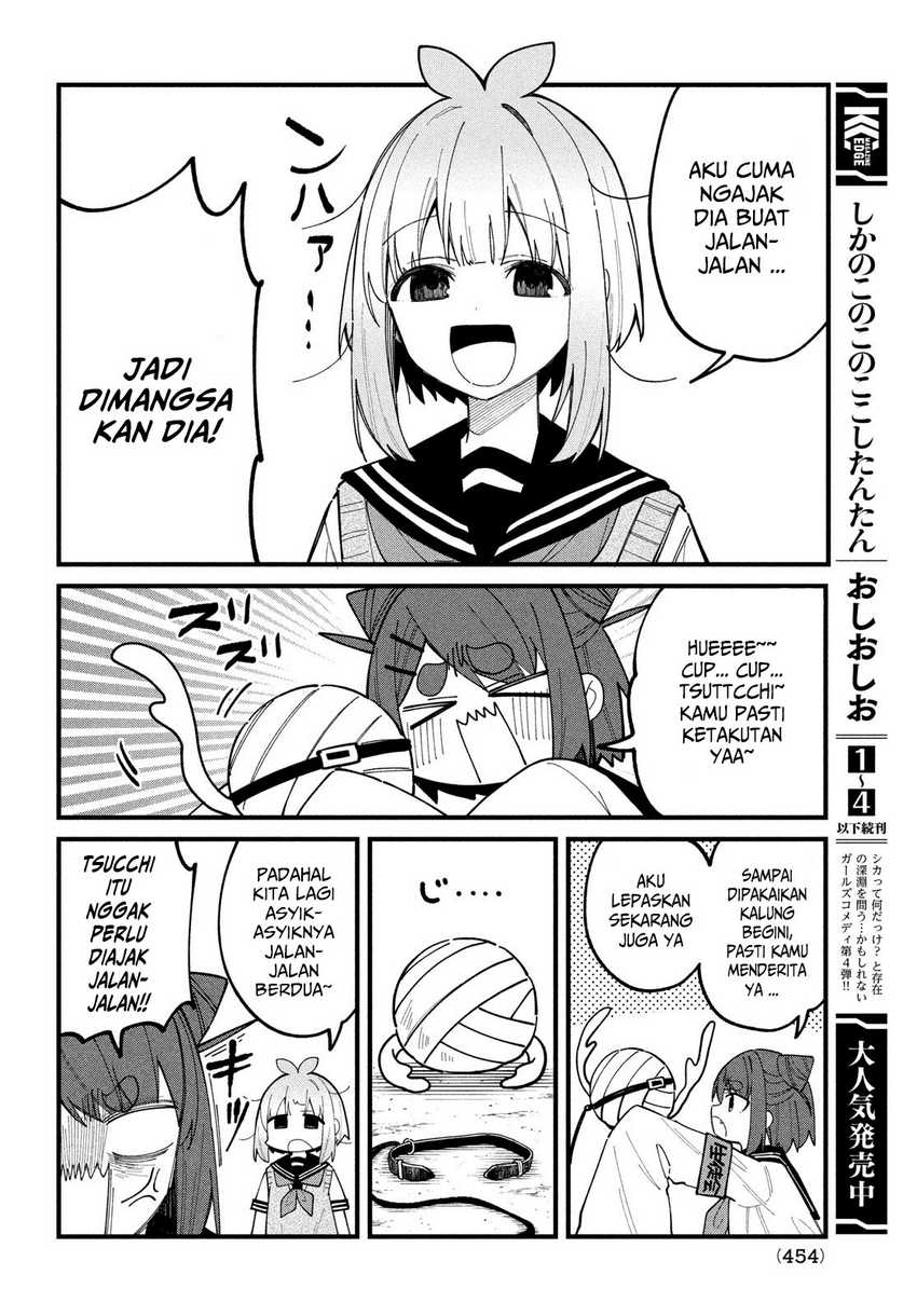 Shikanoko Nokonoko Koshitantan Chapter 33 - halaman 12