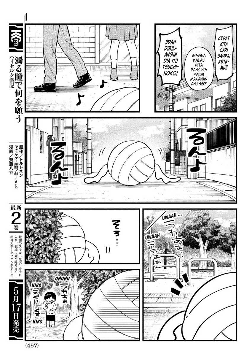 Shikanoko Nokonoko Koshitantan Chapter 33 - halaman 15