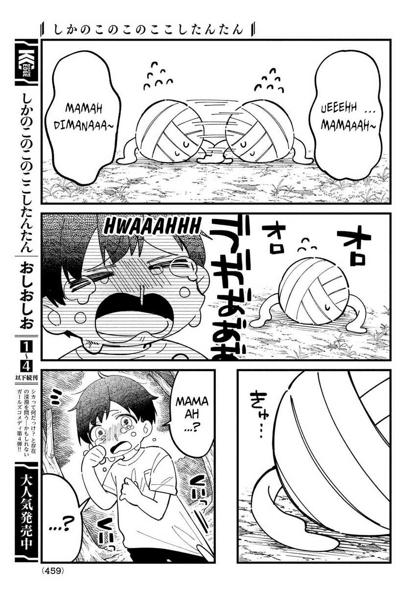 Shikanoko Nokonoko Koshitantan Chapter 33 - halaman 17