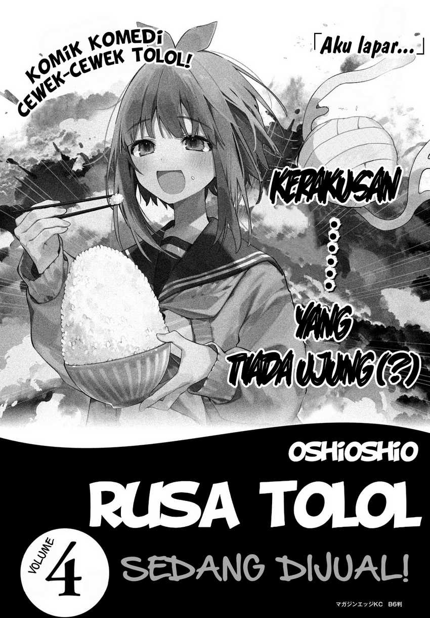 Shikanoko Nokonoko Koshitantan Chapter 33 - halaman 2