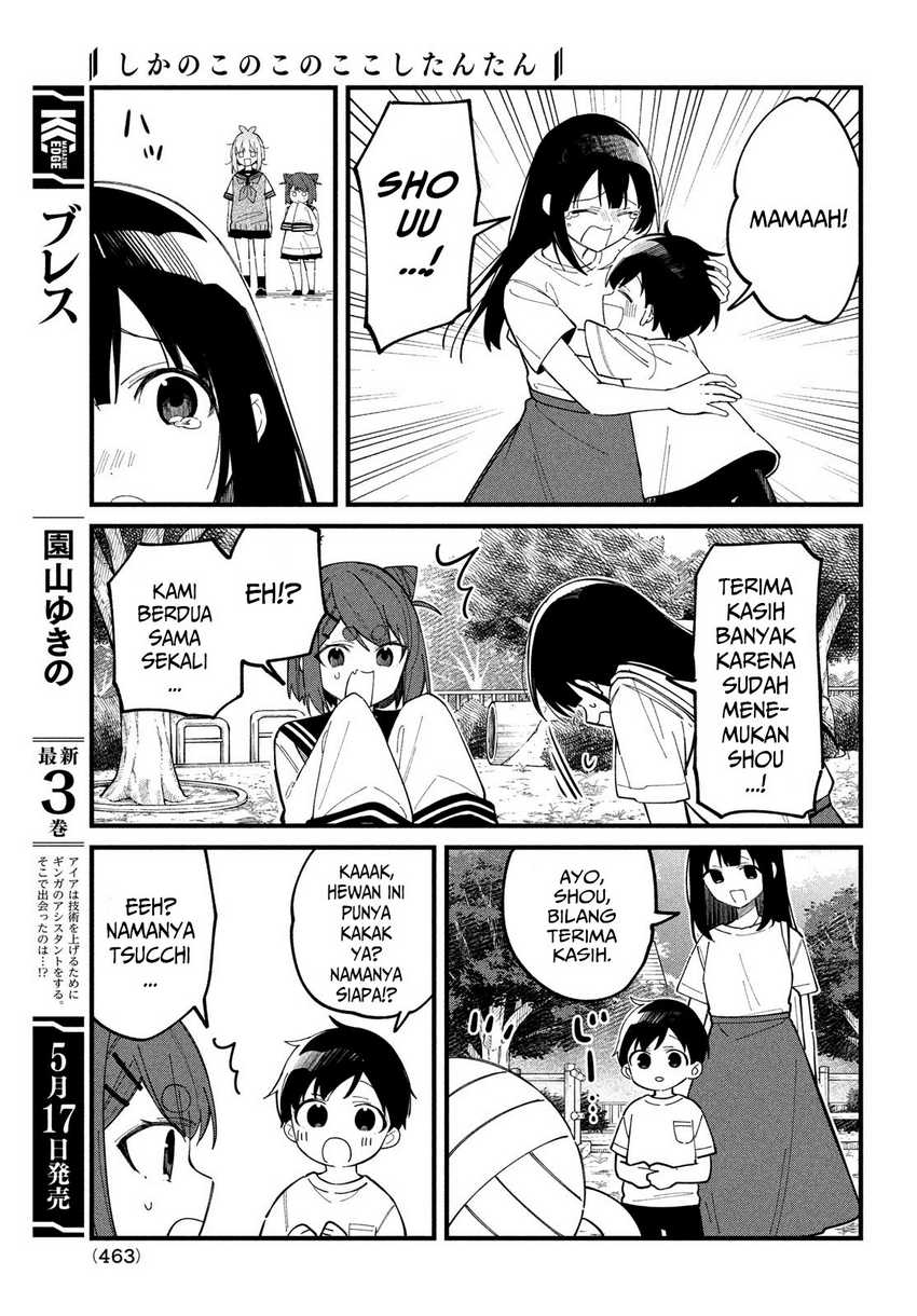 Shikanoko Nokonoko Koshitantan Chapter 33 - halaman 21