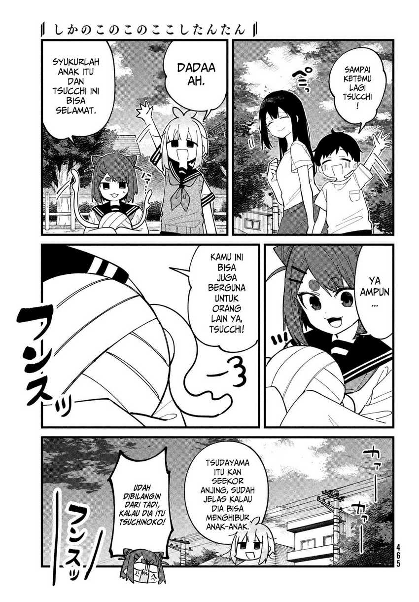 Shikanoko Nokonoko Koshitantan Chapter 33 - halaman 23