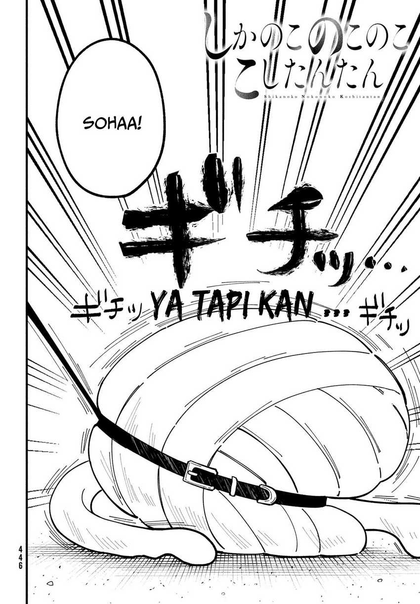 Shikanoko Nokonoko Koshitantan Chapter 33 - halaman 4