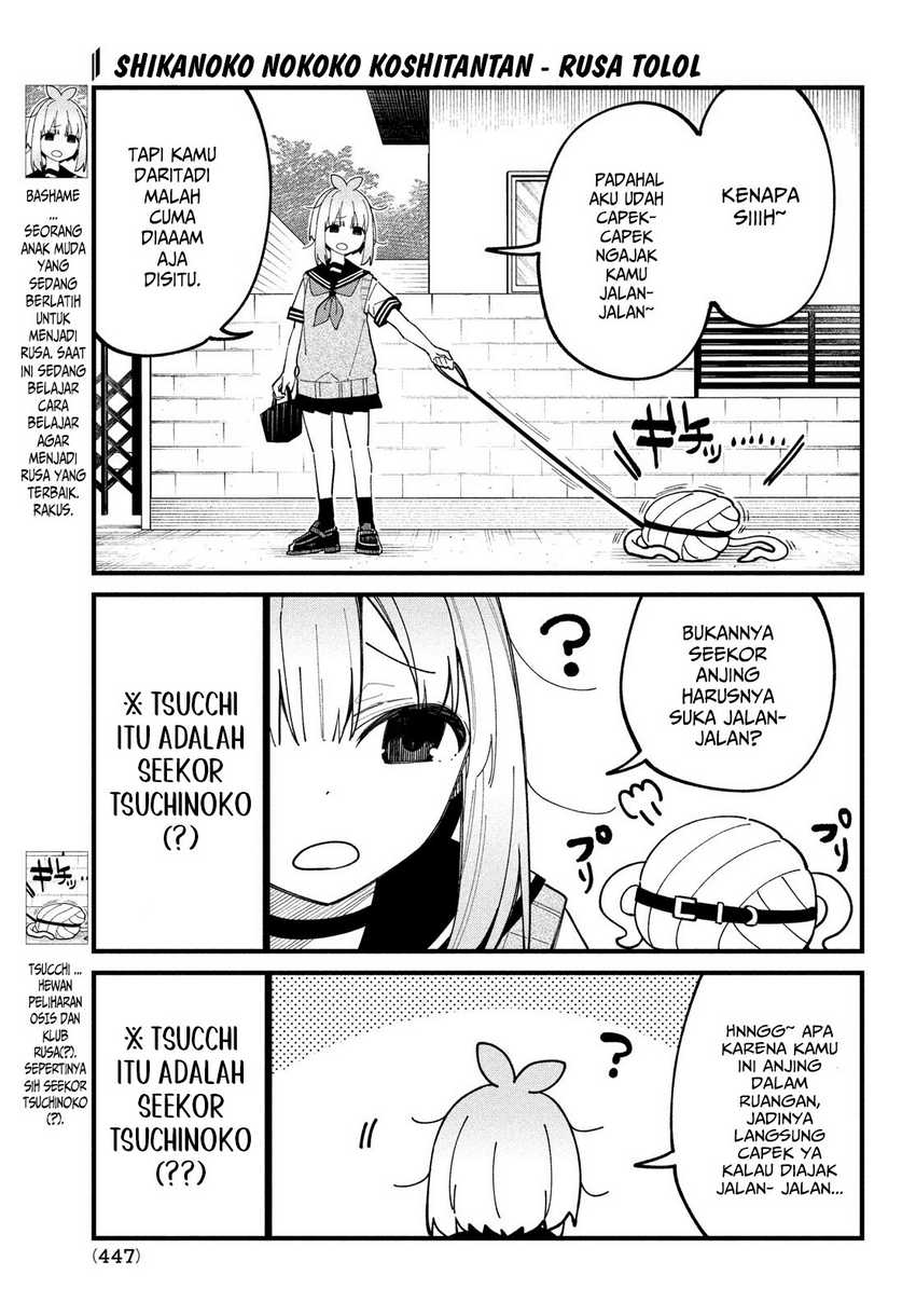 Shikanoko Nokonoko Koshitantan Chapter 33 - halaman 5