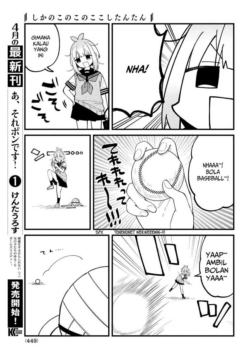 Shikanoko Nokonoko Koshitantan Chapter 33 - halaman 7