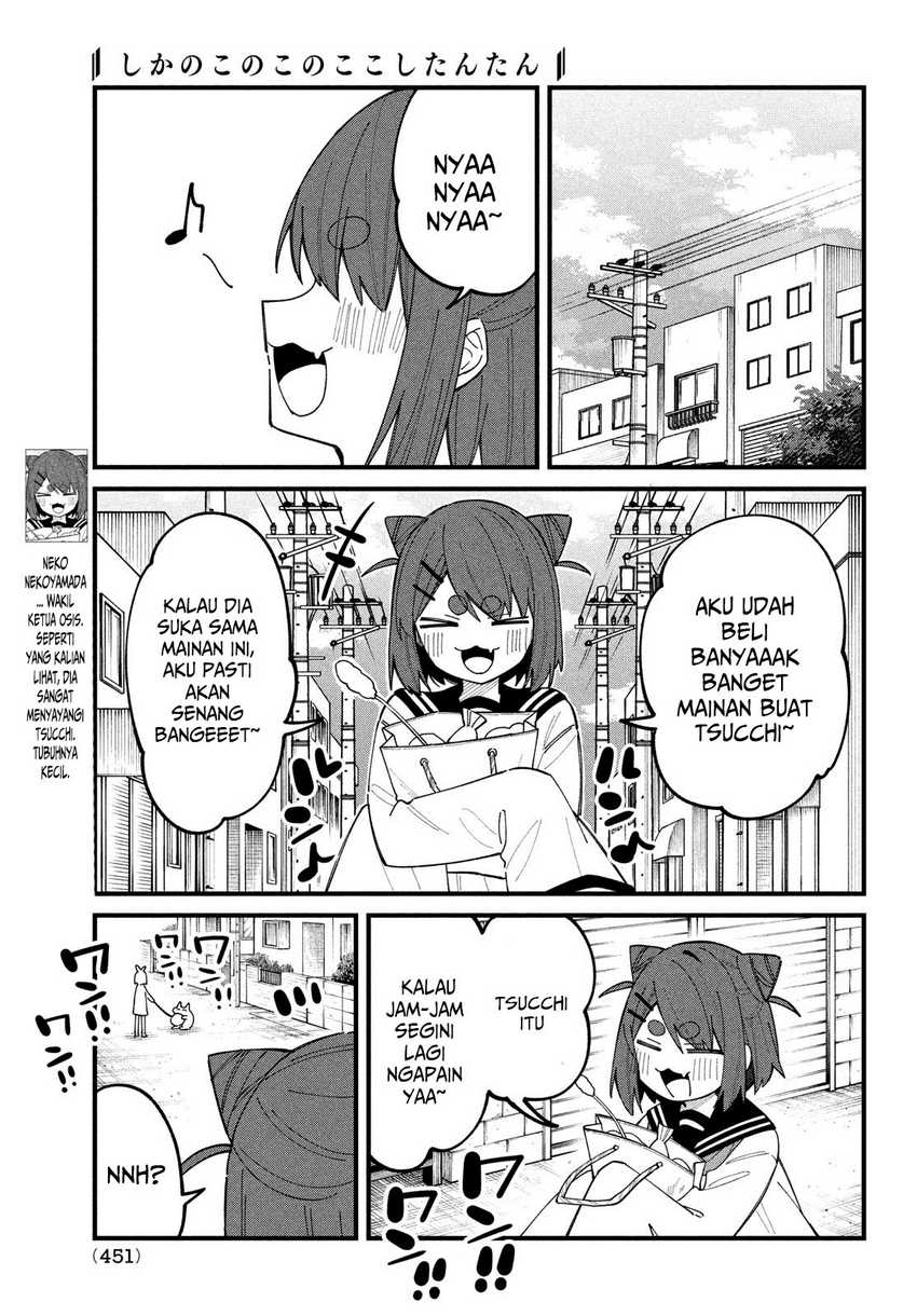 Shikanoko Nokonoko Koshitantan Chapter 33 - halaman 9