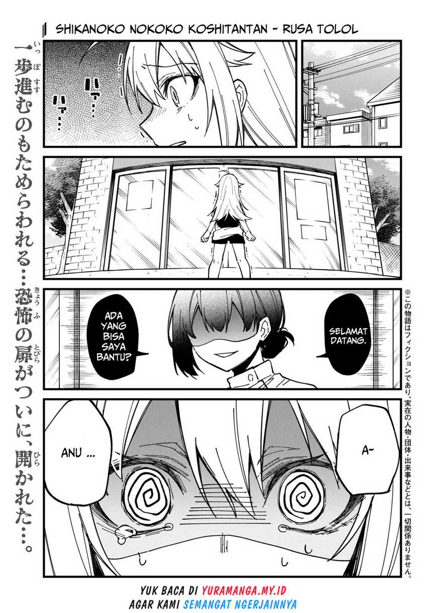 Shikanoko Nokonoko Koshitantan Chapter 34 - halaman 2