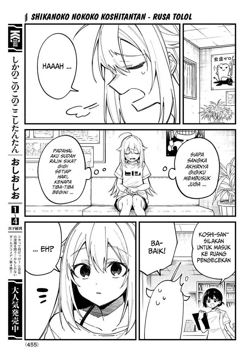 Shikanoko Nokonoko Koshitantan Chapter 34 - halaman 4