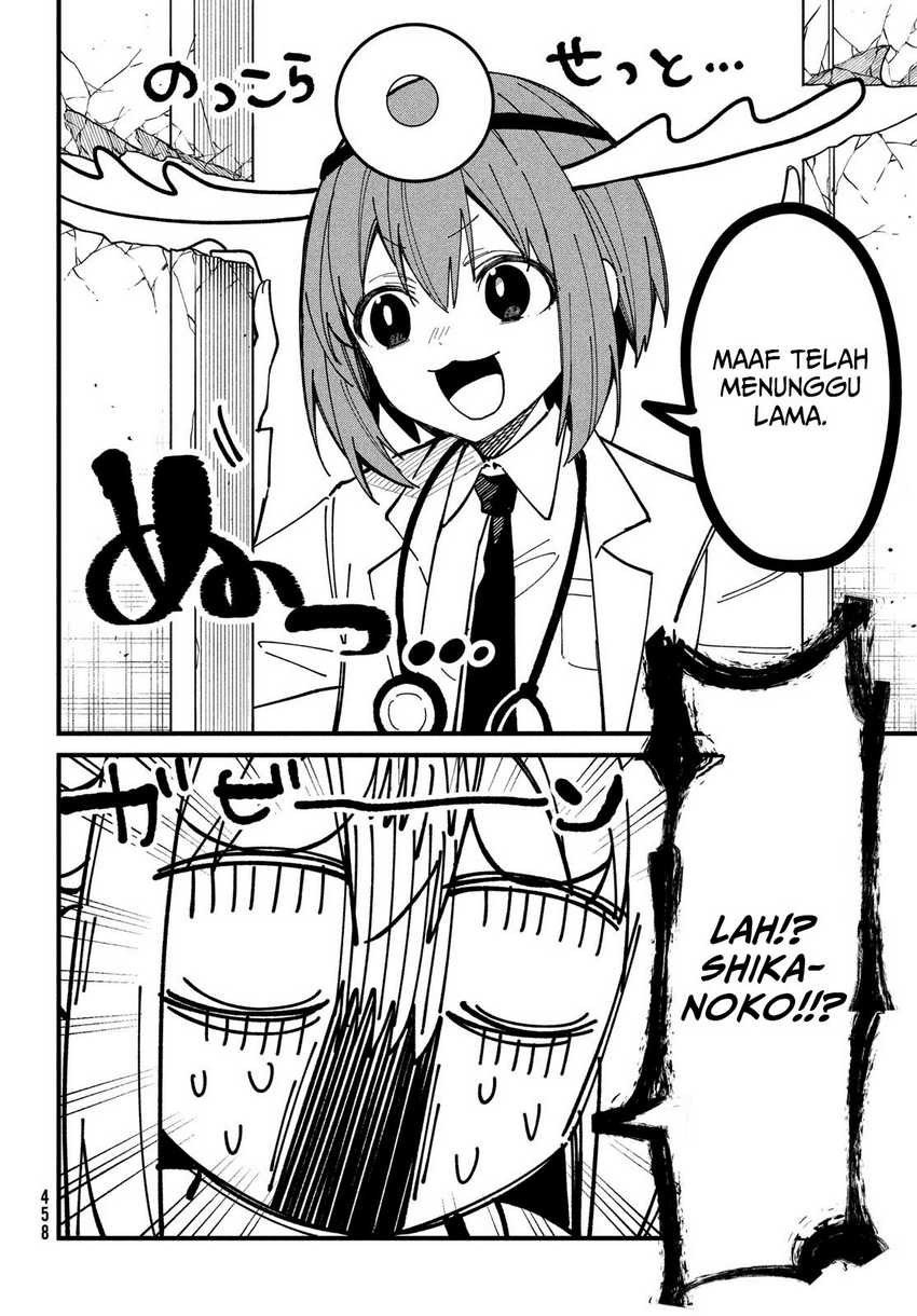 Shikanoko Nokonoko Koshitantan Chapter 34 - halaman 7