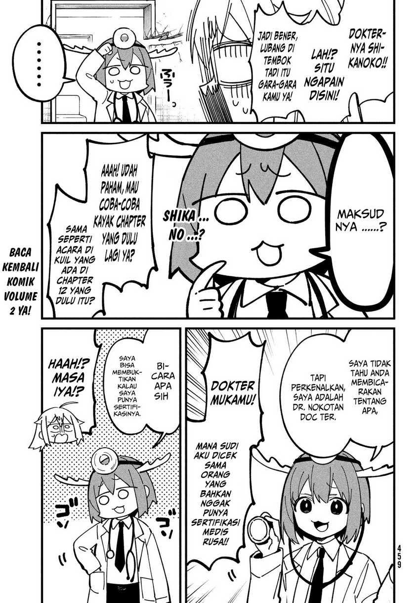 Shikanoko Nokonoko Koshitantan Chapter 34 - halaman 8