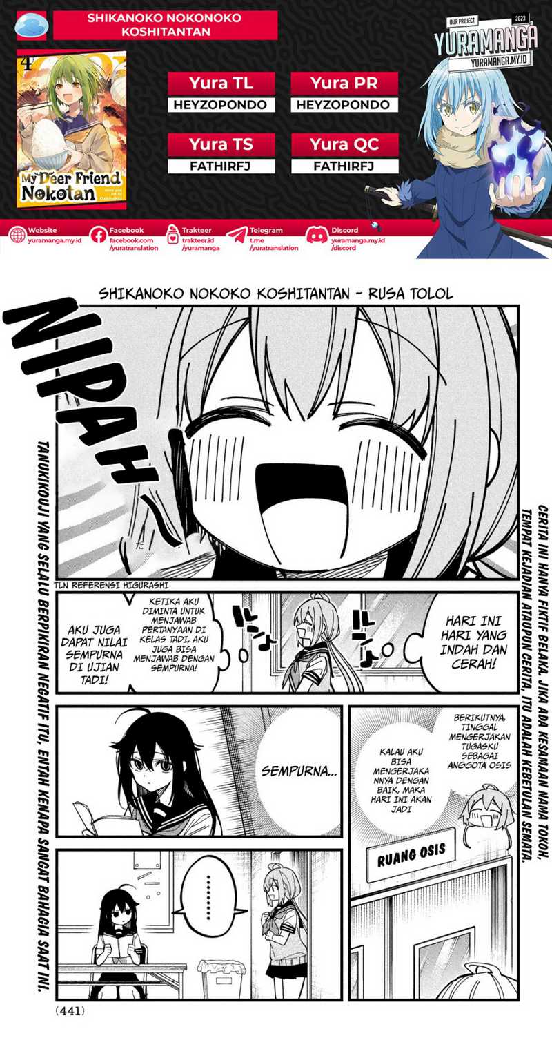 Shikanoko Nokonoko Koshitantan Chapter 35 - halaman 1