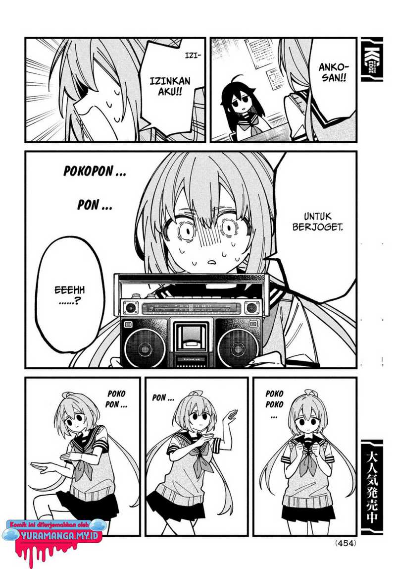 Shikanoko Nokonoko Koshitantan Chapter 35 - halaman 14