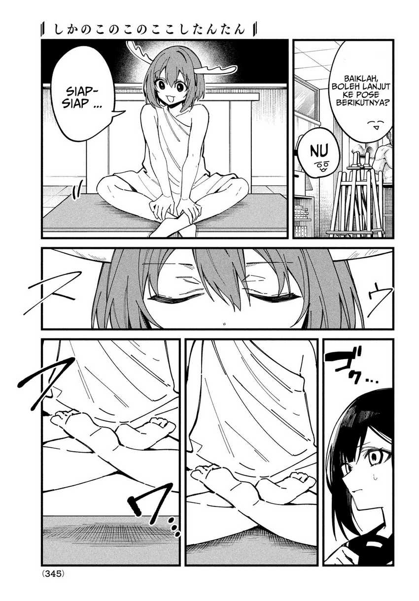 Shikanoko Nokonoko Koshitantan Chapter 36 - halaman 10