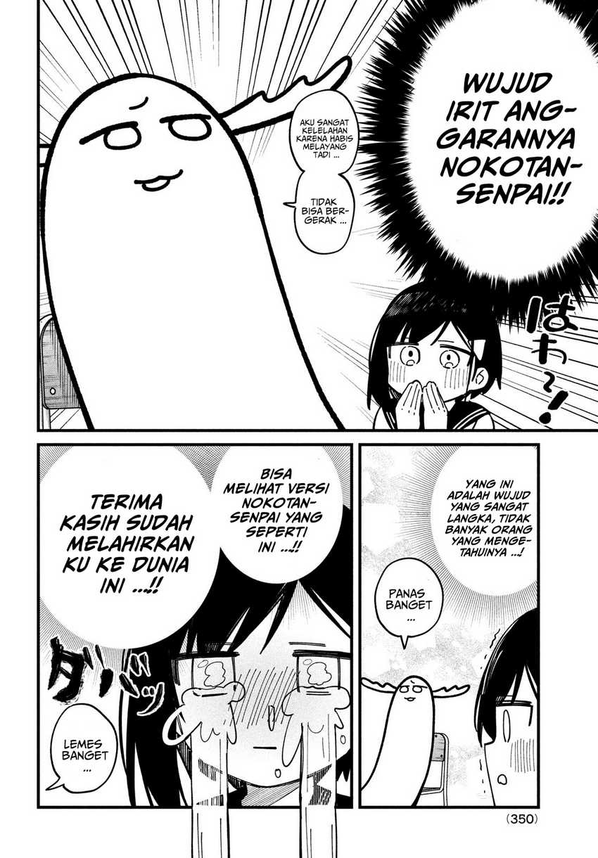 Shikanoko Nokonoko Koshitantan Chapter 36 - halaman 15