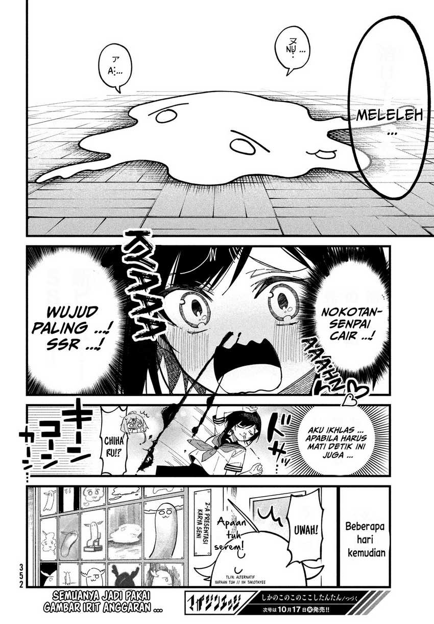 Shikanoko Nokonoko Koshitantan Chapter 36 - halaman 17