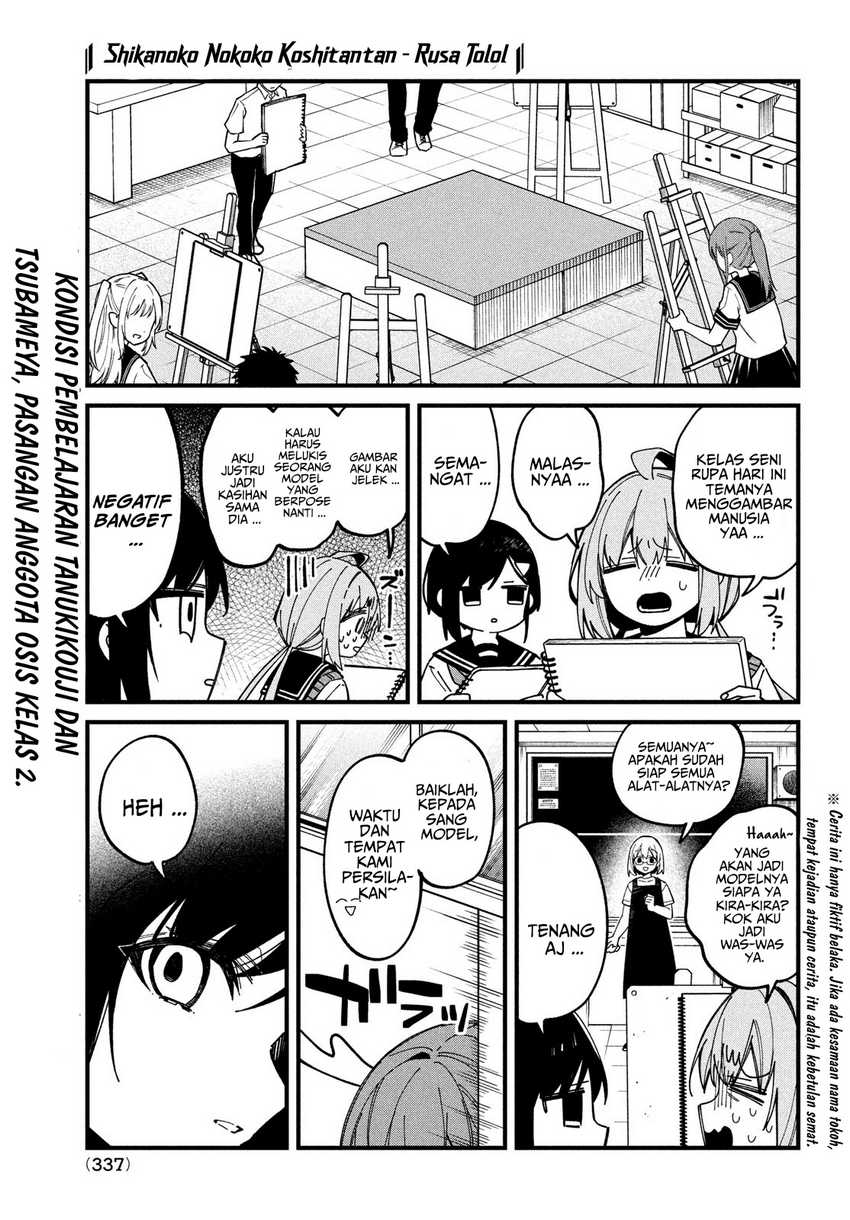 Shikanoko Nokonoko Koshitantan Chapter 36 - halaman 2