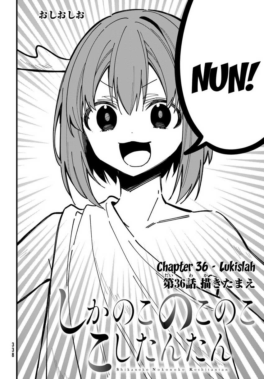 Shikanoko Nokonoko Koshitantan Chapter 36 - halaman 3