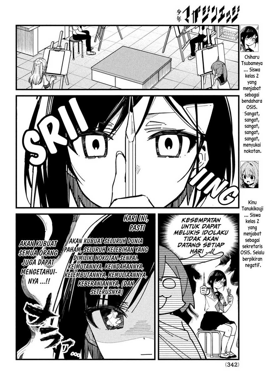 Shikanoko Nokonoko Koshitantan Chapter 36 - halaman 7