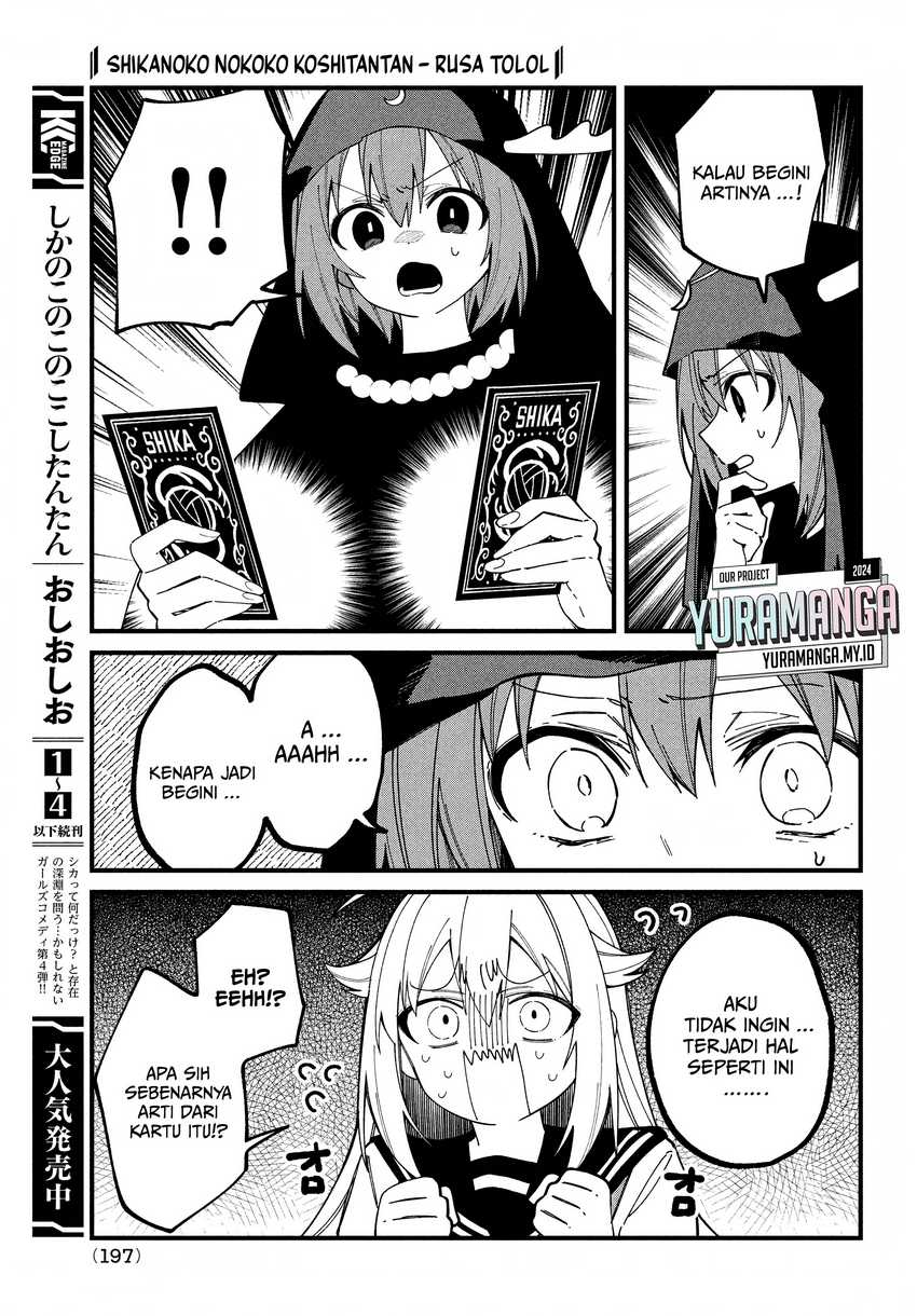Shikanoko Nokonoko Koshitantan Chapter 37 - halaman 14
