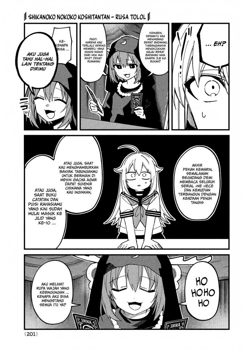 Shikanoko Nokonoko Koshitantan Chapter 37 - halaman 18