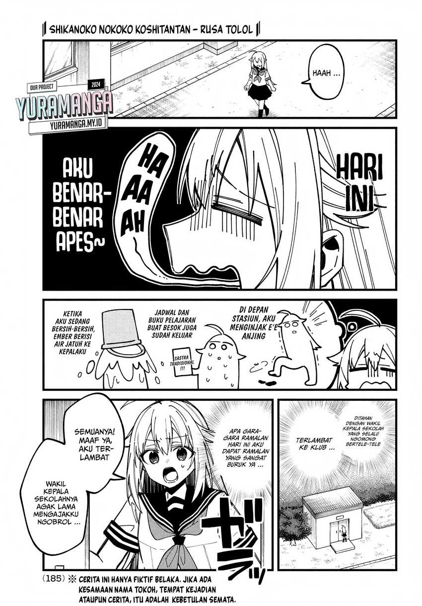 Shikanoko Nokonoko Koshitantan Chapter 37 - halaman 2