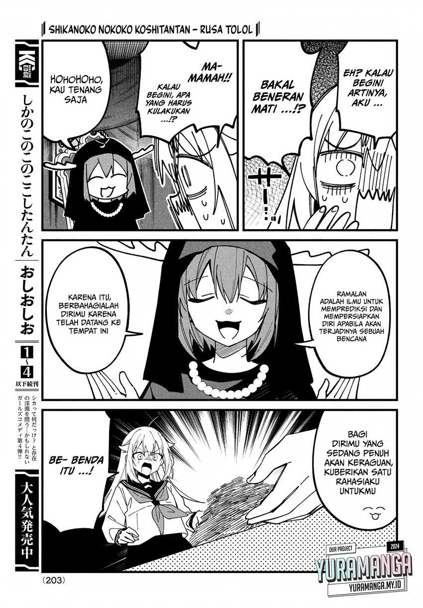 Shikanoko Nokonoko Koshitantan Chapter 37 - halaman 20