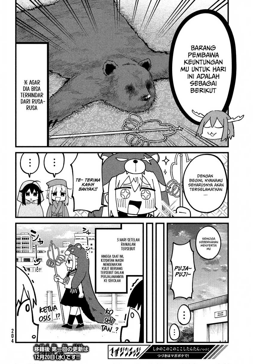 Shikanoko Nokonoko Koshitantan Chapter 37 - halaman 21