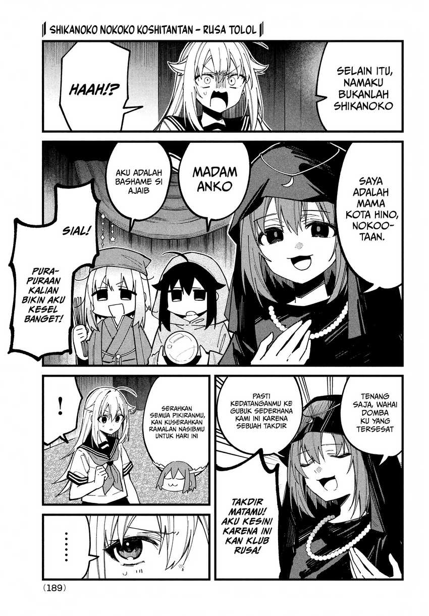Shikanoko Nokonoko Koshitantan Chapter 37 - halaman 6