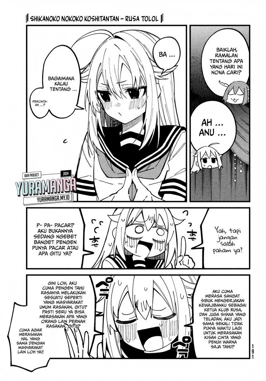 Shikanoko Nokonoko Koshitantan Chapter 37 - halaman 8