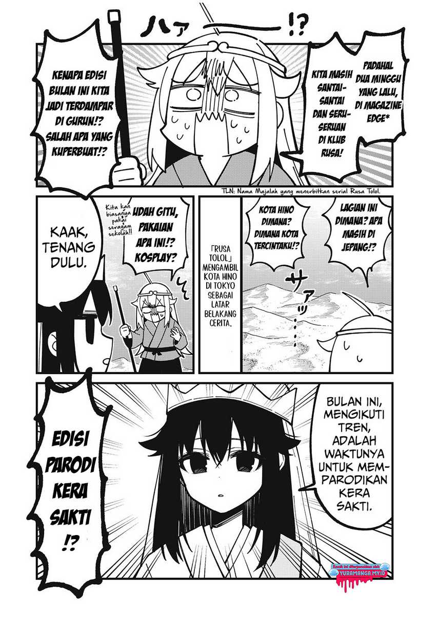 Shikanoko Nokonoko Koshitantan Chapter 38 - halaman 5