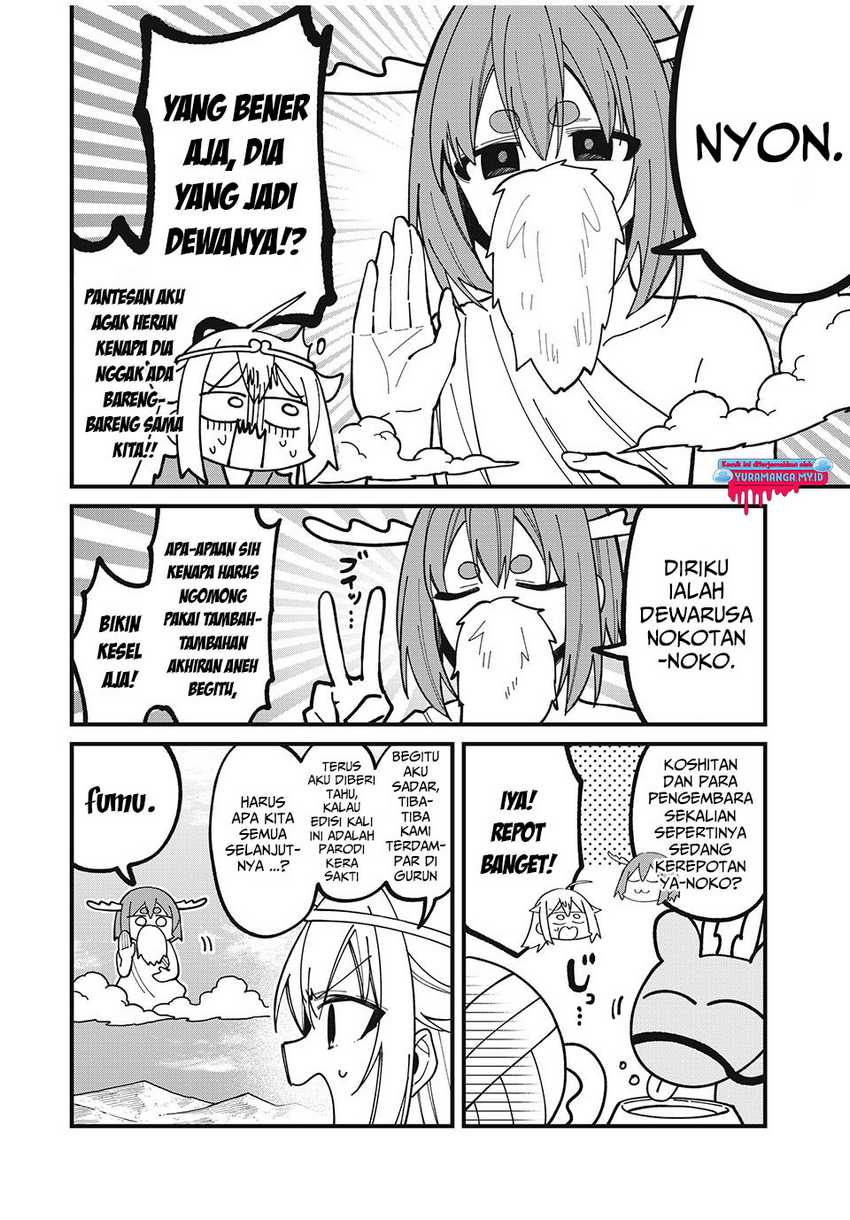 Shikanoko Nokonoko Koshitantan Chapter 38 - halaman 9