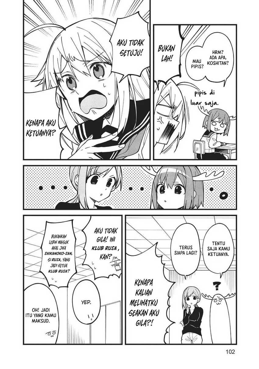 Shikanoko Nokonoko Koshitantan Chapter 5 - halaman 13