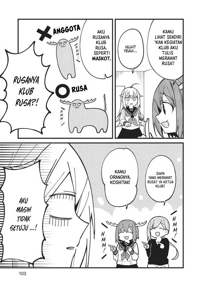 Shikanoko Nokonoko Koshitantan Chapter 5 - halaman 14