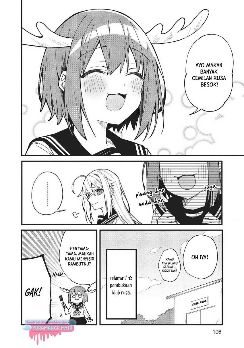 Shikanoko Nokonoko Koshitantan Chapter 5 - halaman 17