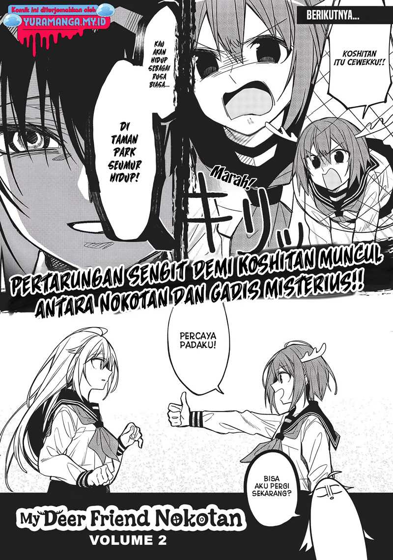 Shikanoko Nokonoko Koshitantan Chapter 7 - halaman 18